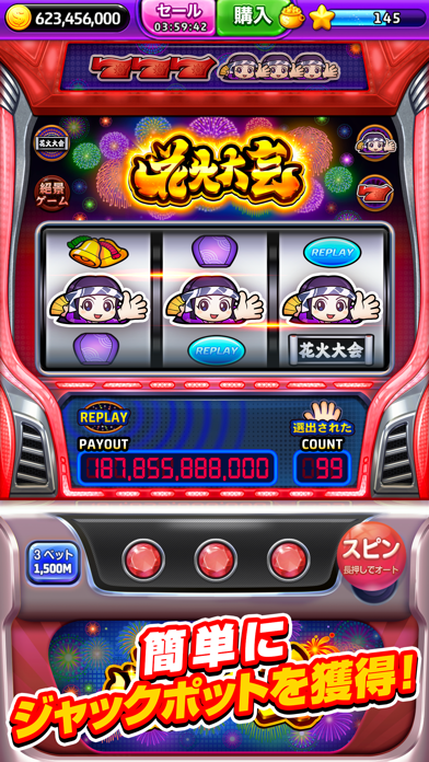 JACKPOT カジノセブン 【公式通販】