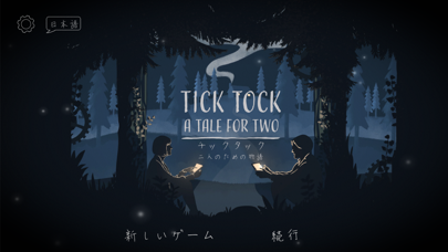 「Tick Tock: A Tale for Two」のスクリーンショット 1枚目
