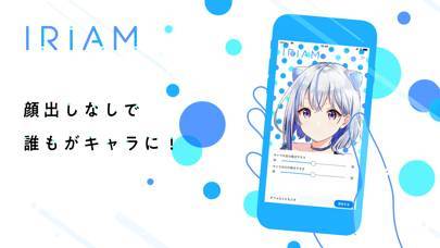 「IRIAM(イリアム) - キャラクターのライブ配信アプリ」のスクリーンショット 2枚目