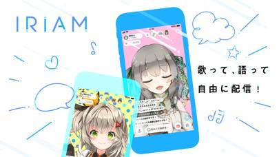 「IRIAM(イリアム) - キャラクターのライブ配信アプリ」のスクリーンショット 3枚目