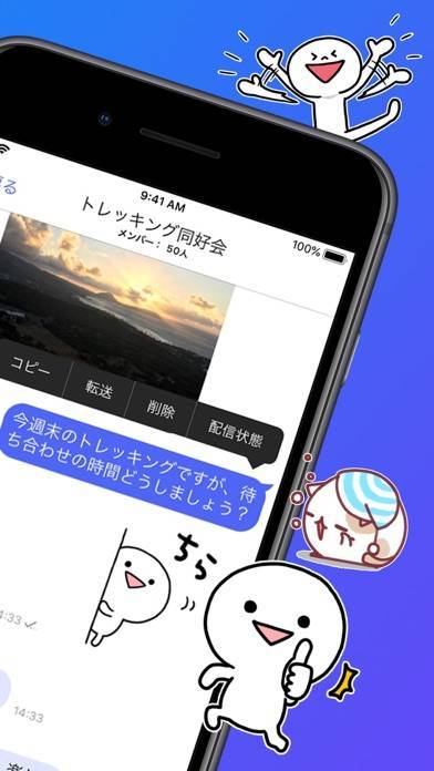 「＋メッセージ（プラスメッセージ）」のスクリーンショット 2枚目