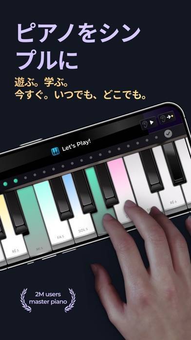 「Piano - 音楽＆キーボードゲーム」のスクリーンショット 1枚目