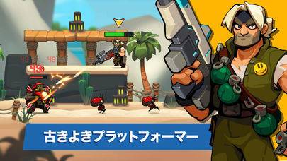 「Bombastic Brothers – 2D銃 撃 ゲーム」のスクリーンショット 1枚目