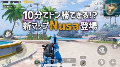 すぐわかる Pubg Mobile Appliv