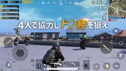 すぐわかる Pubg Mobile Appliv