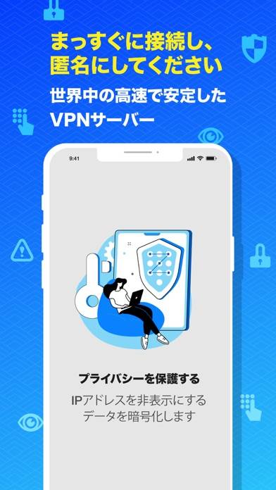 「VPN - 無制限のプロキシを使って速く安全なVPN」のスクリーンショット 3枚目