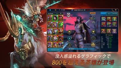 「レイド:  Shadow Legends」のスクリーンショット 3枚目