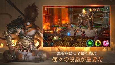 「レイド:  Shadow Legends」のスクリーンショット 2枚目