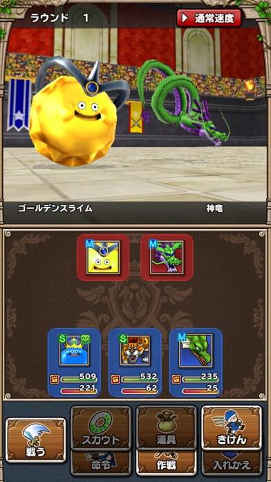 「ドラゴンクエストモンスターズ　テリーのワンダーランドSP」のスクリーンショット 3枚目