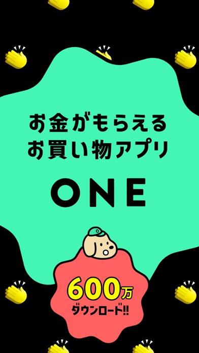 「ONE(ワン) お金がもらえるレシート買取&お買い物アプリ」のスクリーンショット 1枚目