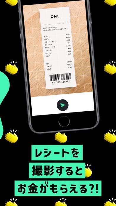 22年 レシートで稼げるアプリおすすめランキングtop10 安全で手軽にレシ活 Iphone Androidアプリ Appliv