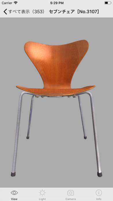 「MAU M&L 近代椅子コレクション ムサビのイス3D」のスクリーンショット 2枚目