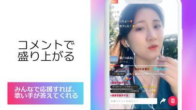「KARASTA-カラオケ配信 / 歌ってみた動画作成アプリ」のスクリーンショット 3枚目