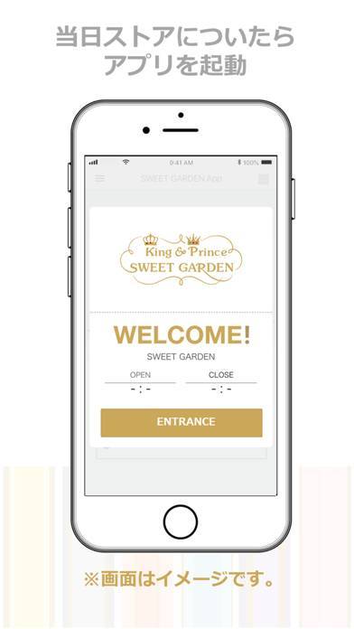 「SWEET GARDEN App」のスクリーンショット 1枚目