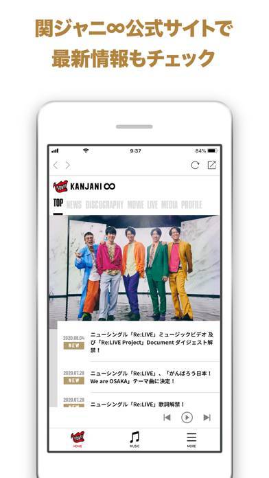 2022年 おすすめの音楽動画アプリはこれ アプリランキングtop10 Iphone Androidアプリ Appliv
