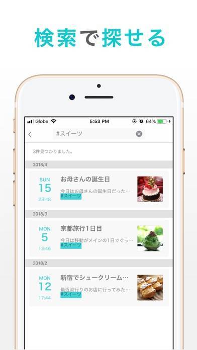 シンプル日記 写真を貼れる日記帳ダイアリーのスクリーンショット 6枚目 Iphoneアプリ Appliv