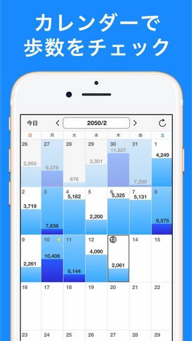 「シンプル歩数計 - おすすめ歩数計アプリ1万歩（ほすうけい）」のスクリーンショット 2枚目