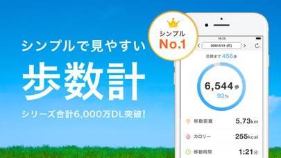 22年 歩数計アプリ無料おすすめtop10 毎日1万歩を続けられる Iphone Androidアプリ Appliv