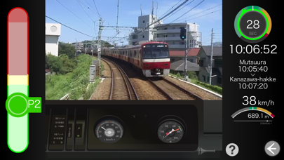 「SenSim - 鉄道シミュレーター」のスクリーンショット 1枚目