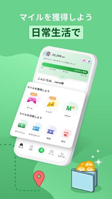 「Miles (マイルズ) -移動、クイズ等でポイントがたまる」のスクリーンショット 2枚目