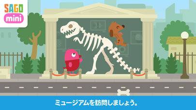 「サゴミニビッグシティ」のスクリーンショット 2枚目
