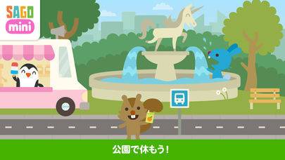 「サゴミニビッグシティ」のスクリーンショット 3枚目