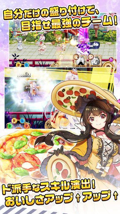 「キュイディメ-【料理擬人化ｘ美少女シミュレーションRPG】」のスクリーンショット 3枚目