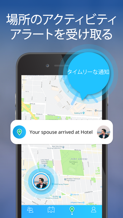 「Spoten: GPS追跡 家族の位置情報」のスクリーンショット 3枚目