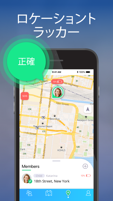 「Spoten: GPS追跡 家族の位置情報」のスクリーンショット 2枚目