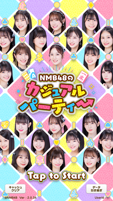 「NMB48のカジュアルパーティー」のスクリーンショット 1枚目