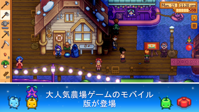 「Stardew Valley 「スターデューバレー」」のスクリーンショット 3枚目