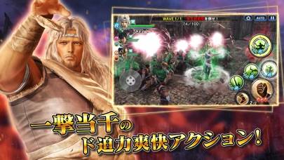 「真・北斗無双」のスクリーンショット 2枚目