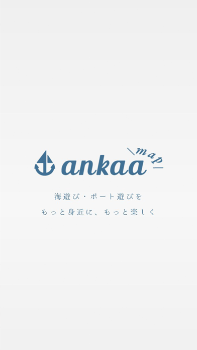 「ankaa map」のスクリーンショット 2枚目