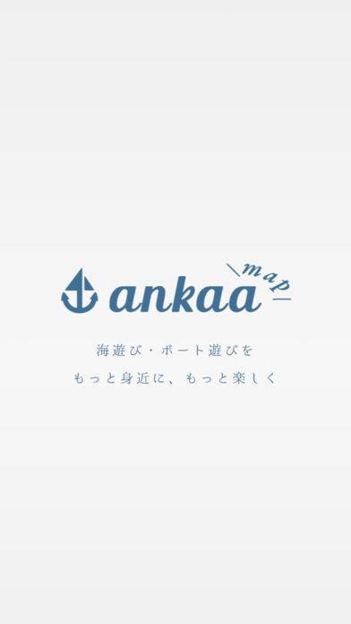 「ankaa map」のスクリーンショット 2枚目