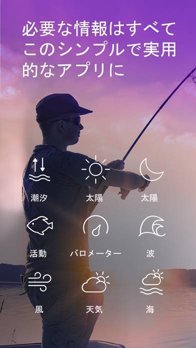 22年 魚釣りアプリおすすめランキングtop10 無料 Iphone Androidアプリ Appliv