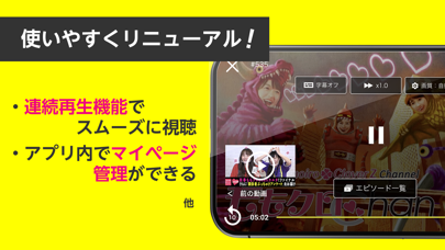 「テレ朝動画（テレ朝見逃し）」のスクリーンショット 2枚目