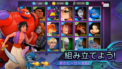 「Disney Heroes: Battle Mode」のスクリーンショット 3枚目