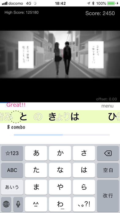 「NicoFlick - フリック入力リズムゲーム」のスクリーンショット 3枚目