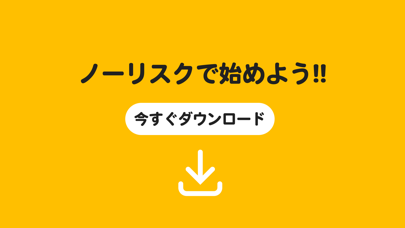 「チーズ - 歩いてビットコイン・仮想通貨がもらえる」のスクリーンショット 3枚目