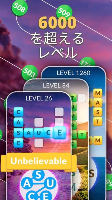 「Word Life - クロスワードパズル」のスクリーンショット 3枚目