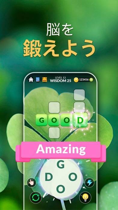 22年 クロスワードパズルアプリおすすめランキングtop10 無料 Iphone Androidアプリ Appliv