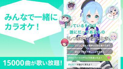 すぐわかる カラオケ アバター 配信 トピア Topia Appliv