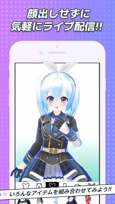 すぐわかる カラオケ アバター 配信 トピア Topia Appliv