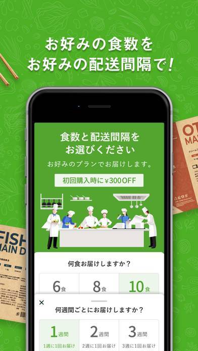 「nosh / ナッシュ」のスクリーンショット 2枚目