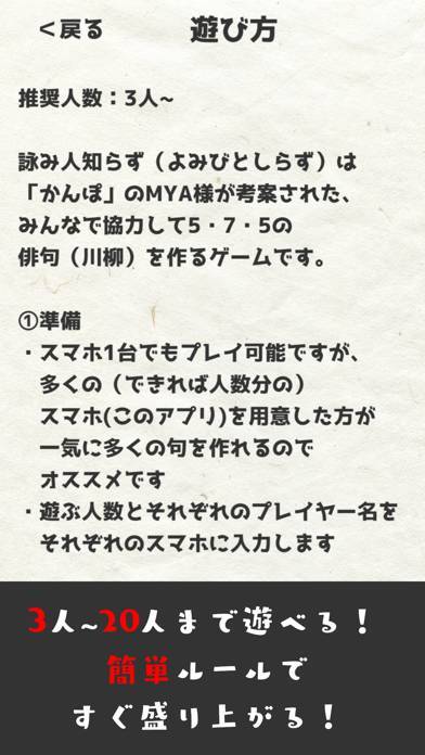 かける 数字 正当な 俳句 スマホ オーナー 無人 ドル