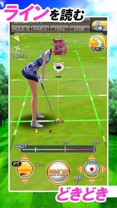 「ゴルフコンクエスト-Golf Conquest-ゴルフゲーム」のスクリーンショット 3枚目