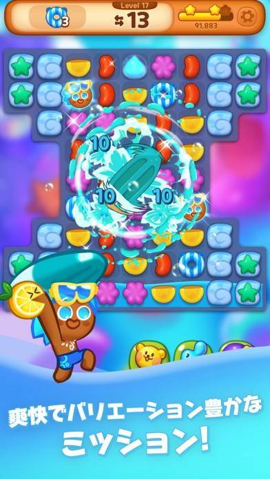 すぐわかる クッキーラン パズルワールド Appliv