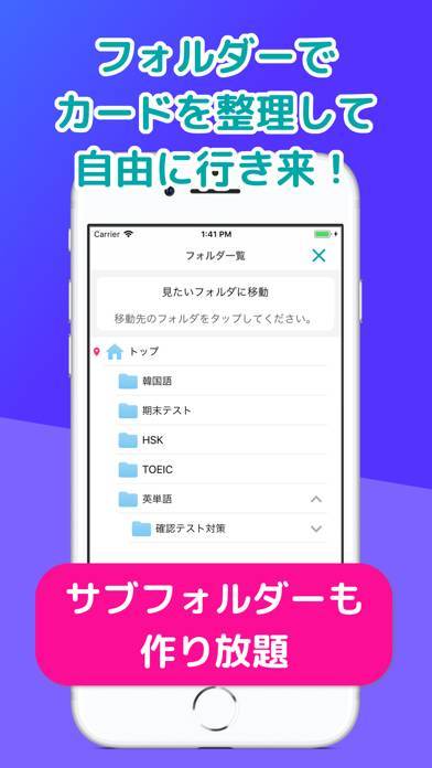 22年 暗記カード 単語帳アプリおすすめランキングtop10 Iphone Androidアプリ Appliv