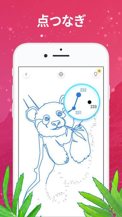 Dot To Dot 点つなぎ 大人向け パズル のスクリーンショット 6枚目 Iphoneアプリ Appliv