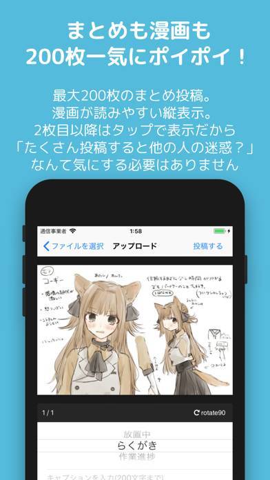 すぐわかる ポイピク Appliv